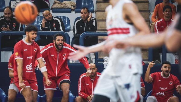 سلة الأهلي والزمالك