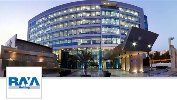 راية القابضة 