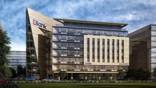 بنك تنمية الصادرات