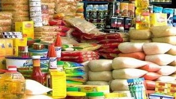 السلع التموينية -