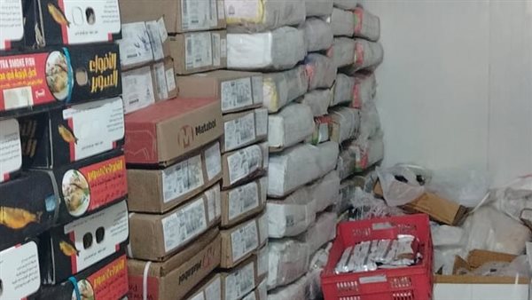 ضبط 2.5 طن سردين