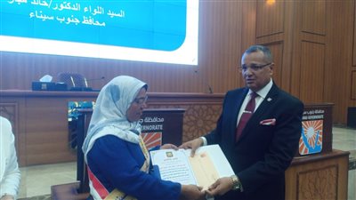 محافظ جنوب سيناء يكرم الأمهات المثاليات لعام 2025| صور