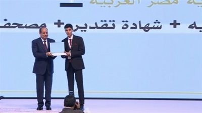 السيسي يكرم الفائزين في المسابقة العالمية الـ 31 للقرآن الكريم