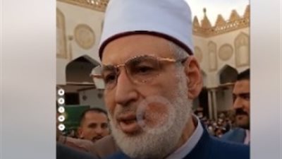 بعد تعرضه لوعكة صحية.. وكيل الأزهر للقاهرة 24: أطمئن الجميع أن الإمام الأكبر بصحة جيدة وبخير