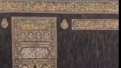 وسط أجواء روحانية.. أمطار على الحرم المكي في ليلة الـ27 من رمضان