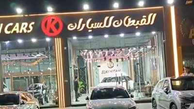 بتخفيض 5%.. أفخم وأحدث السيارات المعروضة في معرض القبطان ومفاجآت قبل العيد| بث مباشر 