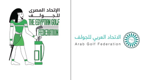 الاتحاد العربي للجولف