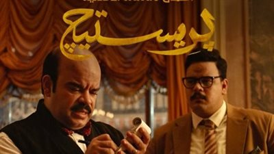 يانجو بلاي تطرح الإعلان التشويقي لـ مسلسل بريستيج