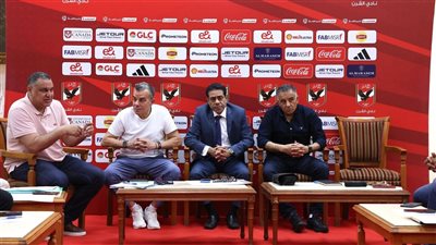 تعرف على موعد قرعة بطولتي السوبر الإفريقي والأندية أبطال الكؤوس لكرة اليد