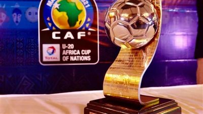 3 ملاعب تستضيف أمم إفريقيا للشباب.. ومنتخب مصر يلعب خارج القاهرة