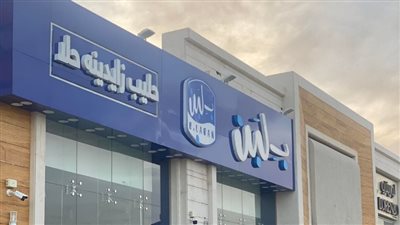 إغلاق مصنعي بـ لبن في السعودية احترازيًا بعد بلاغات تسمم غذائي