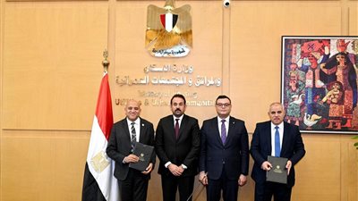 المجتمعات العمرانية وجهاز مستقبل مصر يوقعان مذكرة تفاهم لتدشين شركة Modon لإدارة وصيانة وتشغيل المباني 