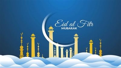 تحميل صور عيد الفطر مجانًا.. احتفل بالعيد بأجمل التصاميم