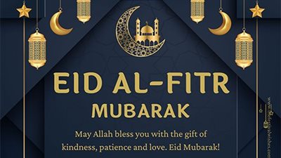 شاركها الآن| أفضل عبارات تهنئة عيد الفطر مع صور مميزة وجاهزة للنشر