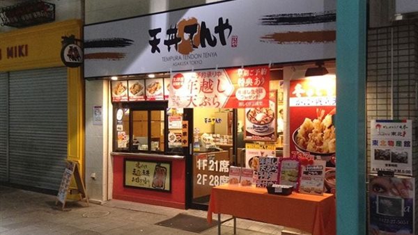 مطاعم سوكيا