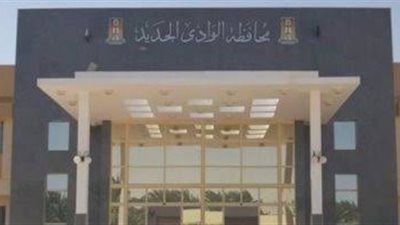 محافظ الوادي الجديد: تجهيز 231 مسجدا و14 ساحة لأداء صلاة عيد الفطر المبارك