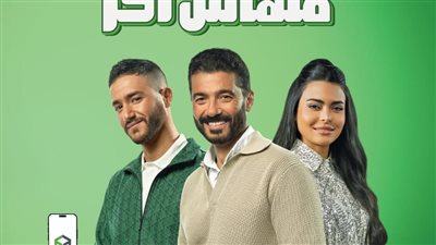 إعلان بنك التعمير والإسكان على رأس أكثر الحملات البنكية تذكرًا وإعجابًا في رمضان 2025 وفقًا لاستطلاعات الرأي