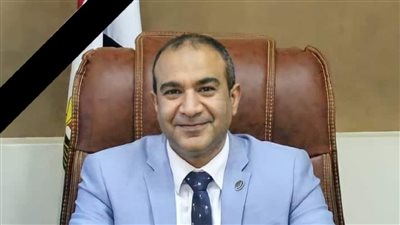 محافظ المنيا ينعى اللواء محمد صلاح أبو كريشة السكرتير العام لمحافظة الدقهلية