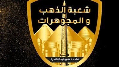 الذهب يقفز عالميا بشكل مفاجئ لقمة جديدة ويتخطى 3100 دولار للأوقية