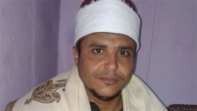 وفاة الشيخ محمد فتحي إثر أزمة قلبية مفاجئة.. ووزير الأوقاف يوجه بصرف 30 ألف جنيه لأسرته