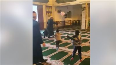 بالونة داخل الجامع.. فيديو لشيخ يلاعب الأطفال داخل المسجد يثير الجدل بين مستخدمي مواقع التواصل