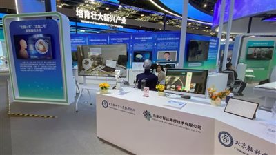 تنافسًا مع إيلون ماسك.. الصين تسرّع تجارب شريحة الدماغ البشرية 