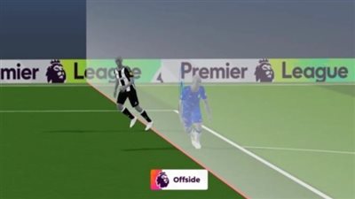 رابطة الدوري الإنجليزي تعلن اعتماد تطبيق تقنية التسلل شبه الآلي بداية من السبت 12 أبريل