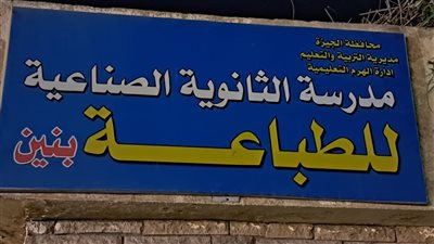 اندلاع حريق في مخزن كتب لمدرسة بفصيل والحماية المدنية تسيطر| صور