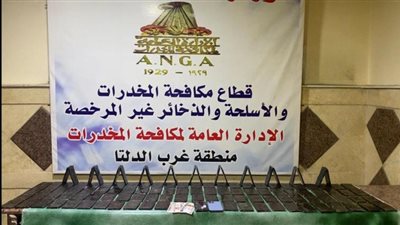 الداخلية تضبط 8 عناصر إجرامية بحوزتهم مخدرات بقيمة 20 مليون جنيه