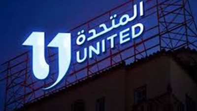 المتحدة للخدمات الإعلامية تهدي ترددات نقل افتتاح المتحف المصري الكبير لكل القنوات المصرية والعربية والأجنبية