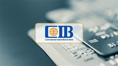 البنك التجاري الدولي يخفض هامش أسعار صرف العملات الأجنبية لـ3% على البطاقات الائتمانية