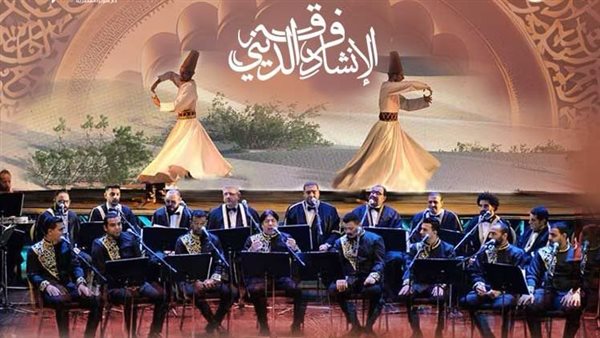 فرقة الإنشاد الديني