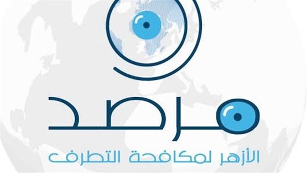 مرصد الازهر