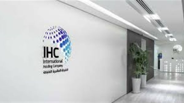 تابعة لـ القابضة