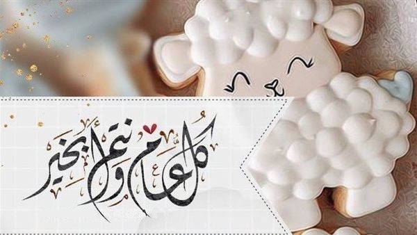 رسائل تهنئة بعيد