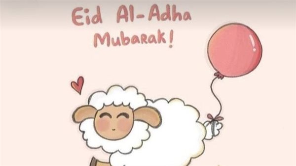 أجمل صور عيد الأضحى
