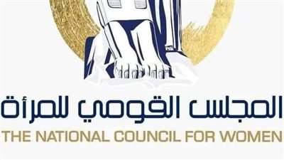  القومي للمرأة: استهداف 1300 سيدة ضمن برنامج الادخار والإقراض الرقمي تحويشة