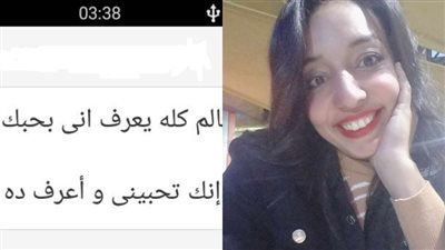  يهددني منذ 7 سنوات.. استغاثة سيدة من محاولات خطيبها السابق تشويه سمعتها: أنا حامل وعايزة أعيش بأمان