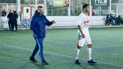 نجل ميدو يعلق على فوز فريقه الزمالك 2007 على الأهلي.. ويكشف رد فعل والده