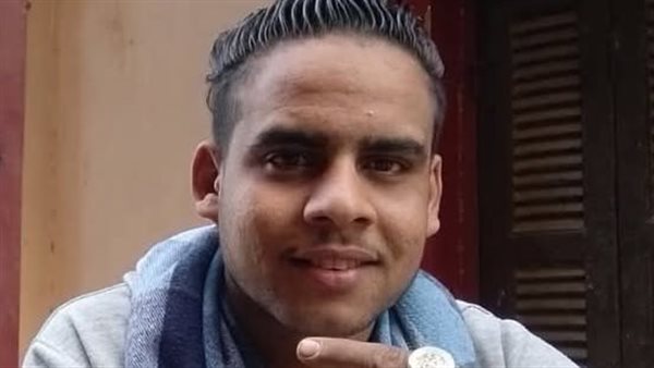 الشاب الراحل