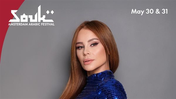 كارول سماحة 