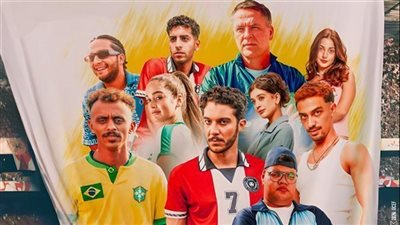 فيلم الحريفة يحصد جائزة أفضل فيلم في مهرجان جمعية الفيلم لعام 2024
