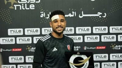 الأهلي يستطلع رأي هادي رياض مدافع بتروجت لتدعيم الفريق | خاص