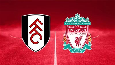 القنوات الناقلة لمباراة ليفربول وفولهام بث مباشر اليوم في الدوري الإنجليزي الممتاز 2024/2025