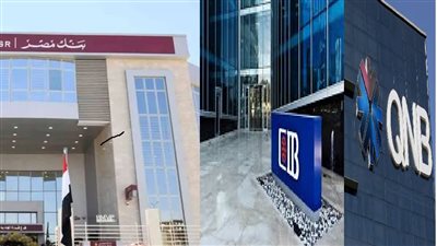 فرض رسوم على التحويلات الإلكترونية اللحظية ببنوك مصر والتجاري الدولي وقطر الوطني