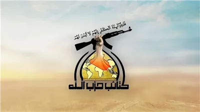 كتائب حزب الله والنجباء على رأسها.. ميليشيات عراقية تبدي استعدادها للتخلي عن السلاح