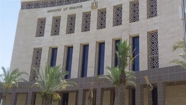 وزارة المالية 