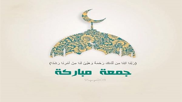 أدعية يوم الجمعة