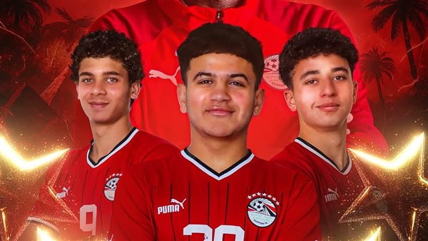 منتخب مصر للناشئين