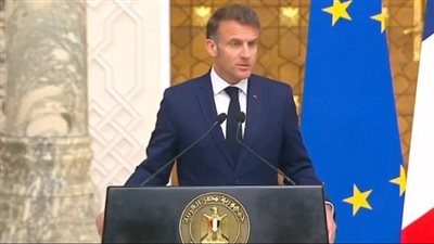 مصر تبذل جهودًا تاريخية.. ماكرون بعد مغادرته القاهرة بـ 24 ساعة: سنعترف بالدولة الفلسطينية| بث مباشر 